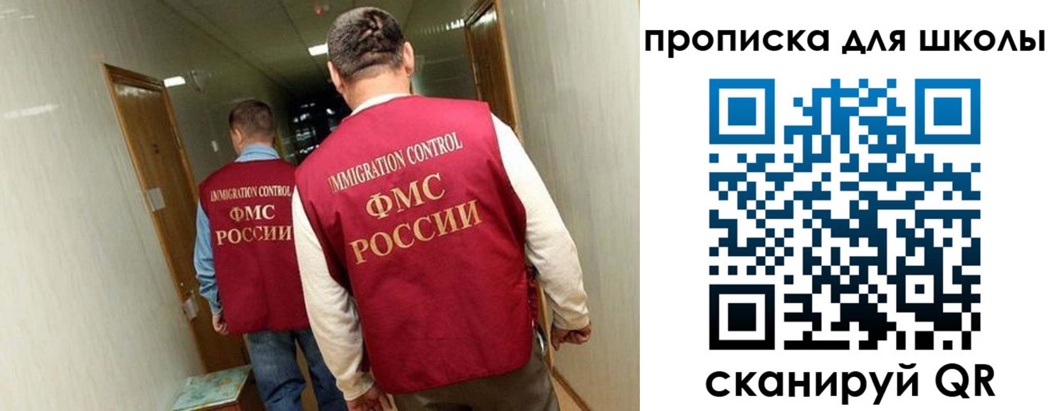 пропишу в квартире в Мурманске