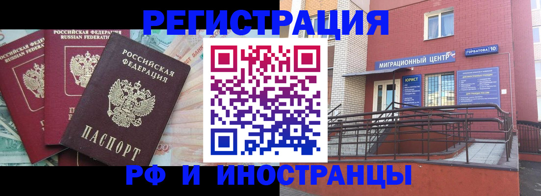 форма 3 в Мурманске